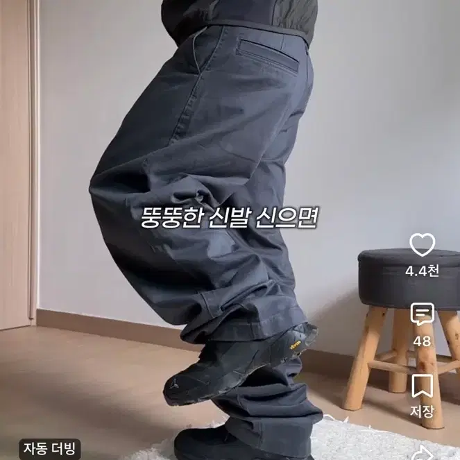 유니클로 와이핏 치노팬츠