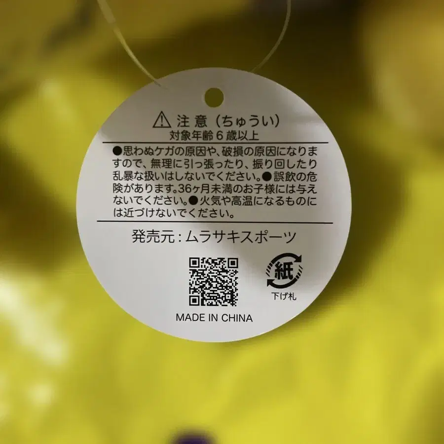 6번째 상품 이미지