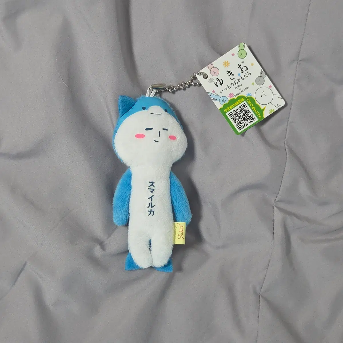 유키오 상어 인형 키링