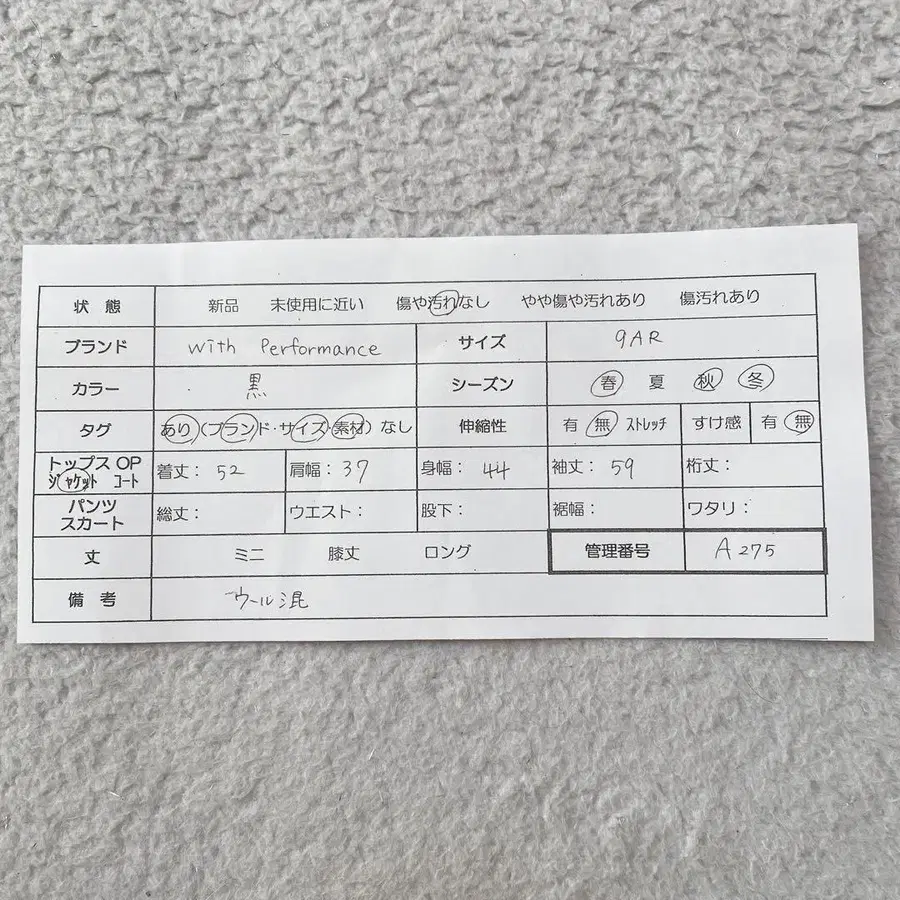 12번째 상품 이미지