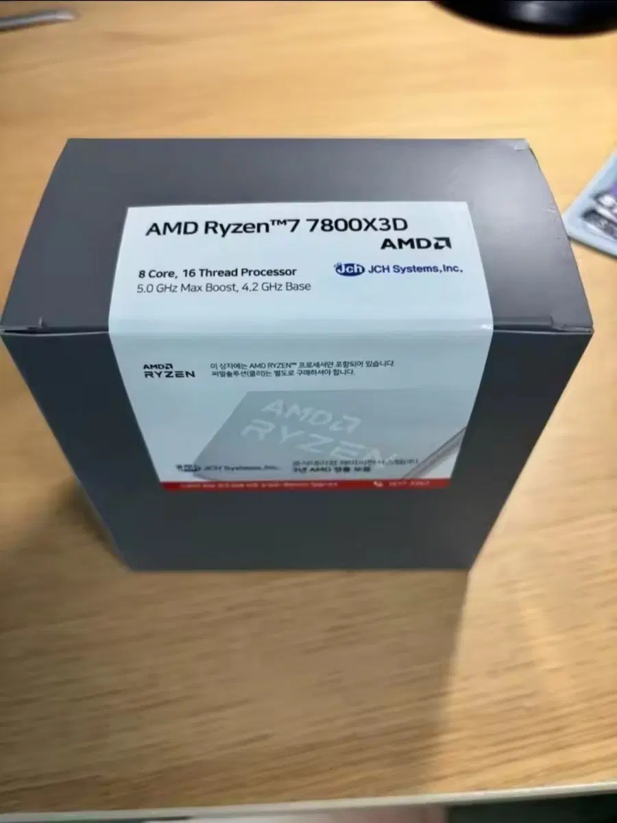 (미개봉)(직거래) 라이젠 7800X3D 팝니다. [내장그래픽탑재]