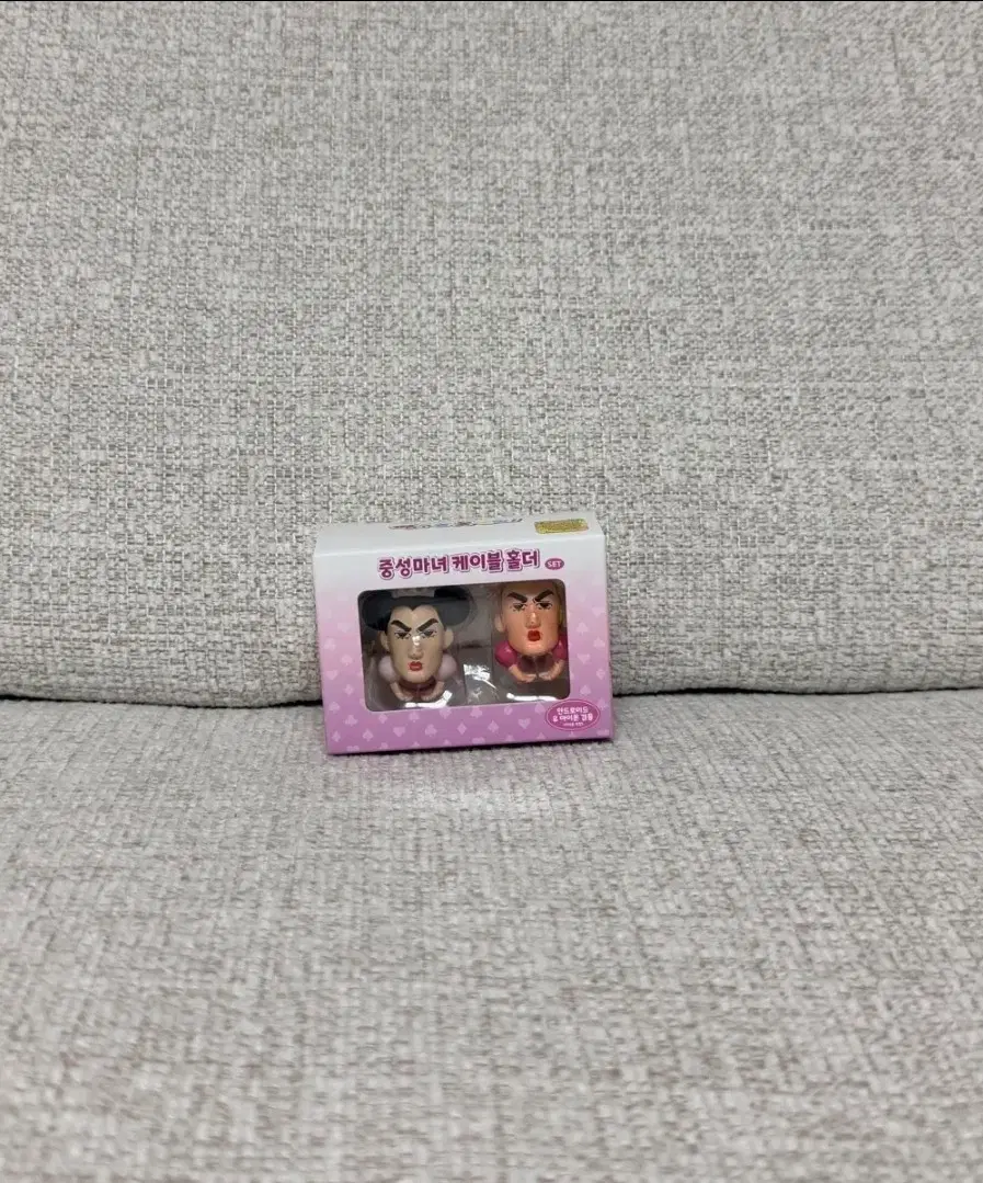 중성마녀 케이블 홀더