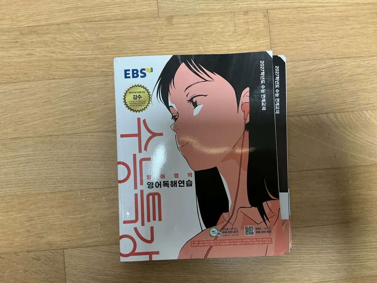 영어독해연습