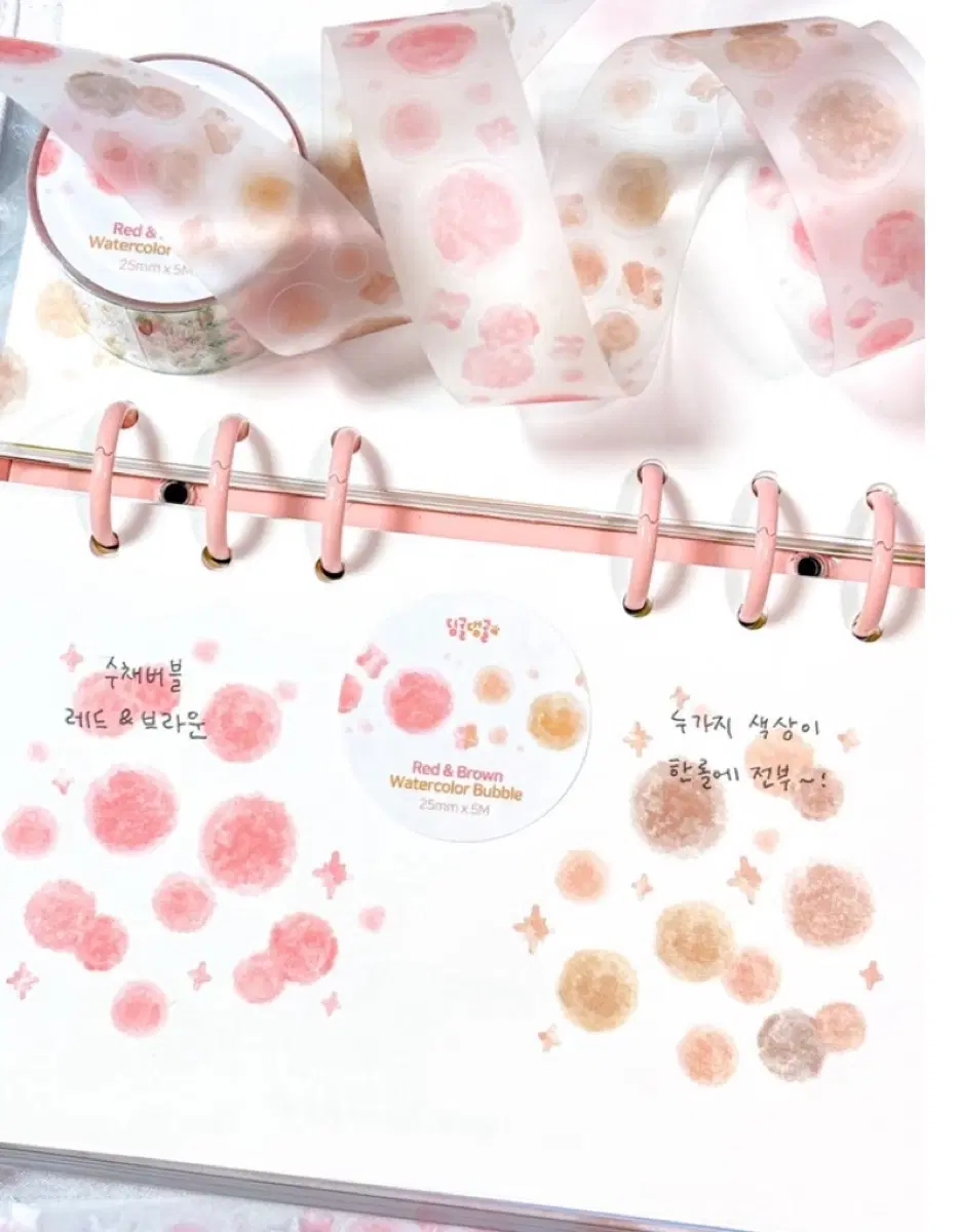 딩굴댕굴 수채버블 키스컷띵