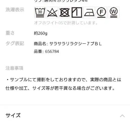 6번째 상품 이미지