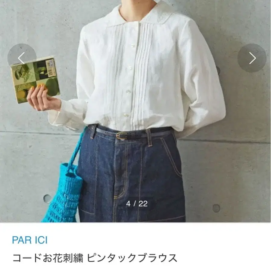 8번째 상품 이미지