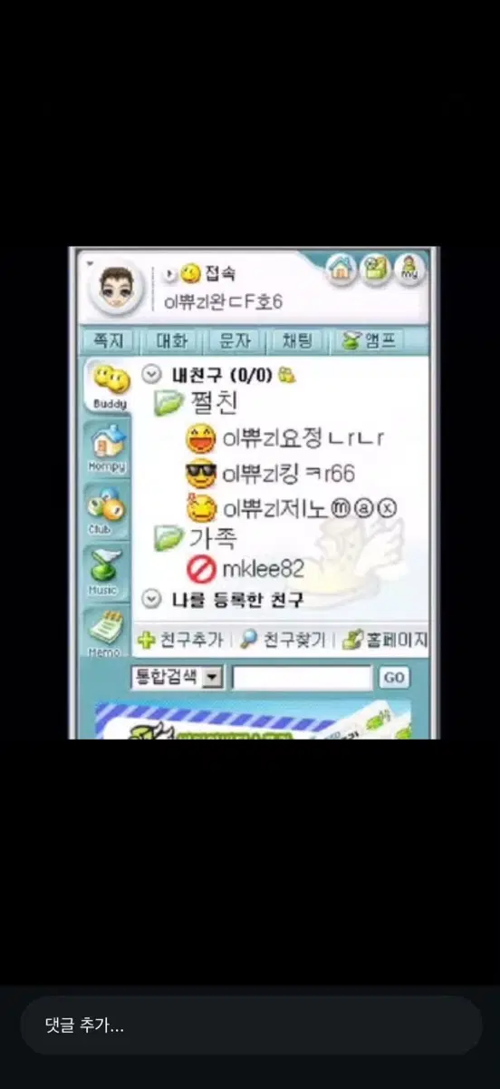 제목 한강 사다코 2017-2018 소장본 초판 구합니다!! 엔시티 엔페스