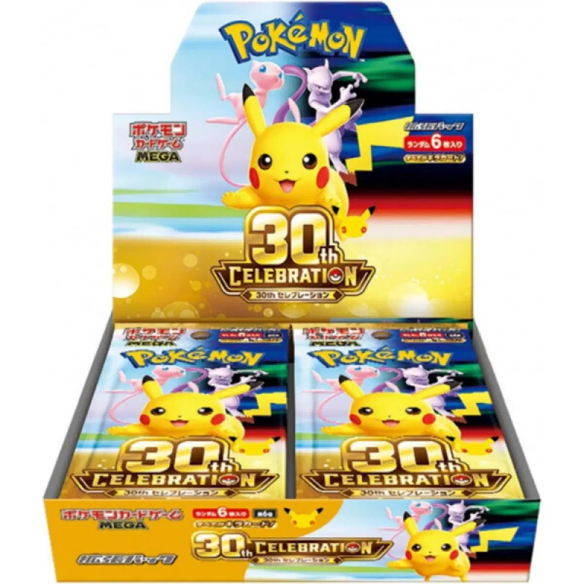 포켓몬 카드 30주년 박스 구매