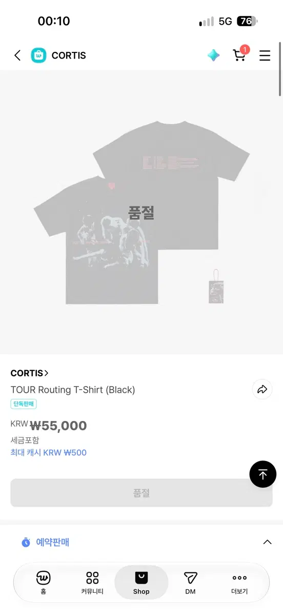 코르티스 월드투어 굿즈 티셔츠 ws사이즈 판매합니다!