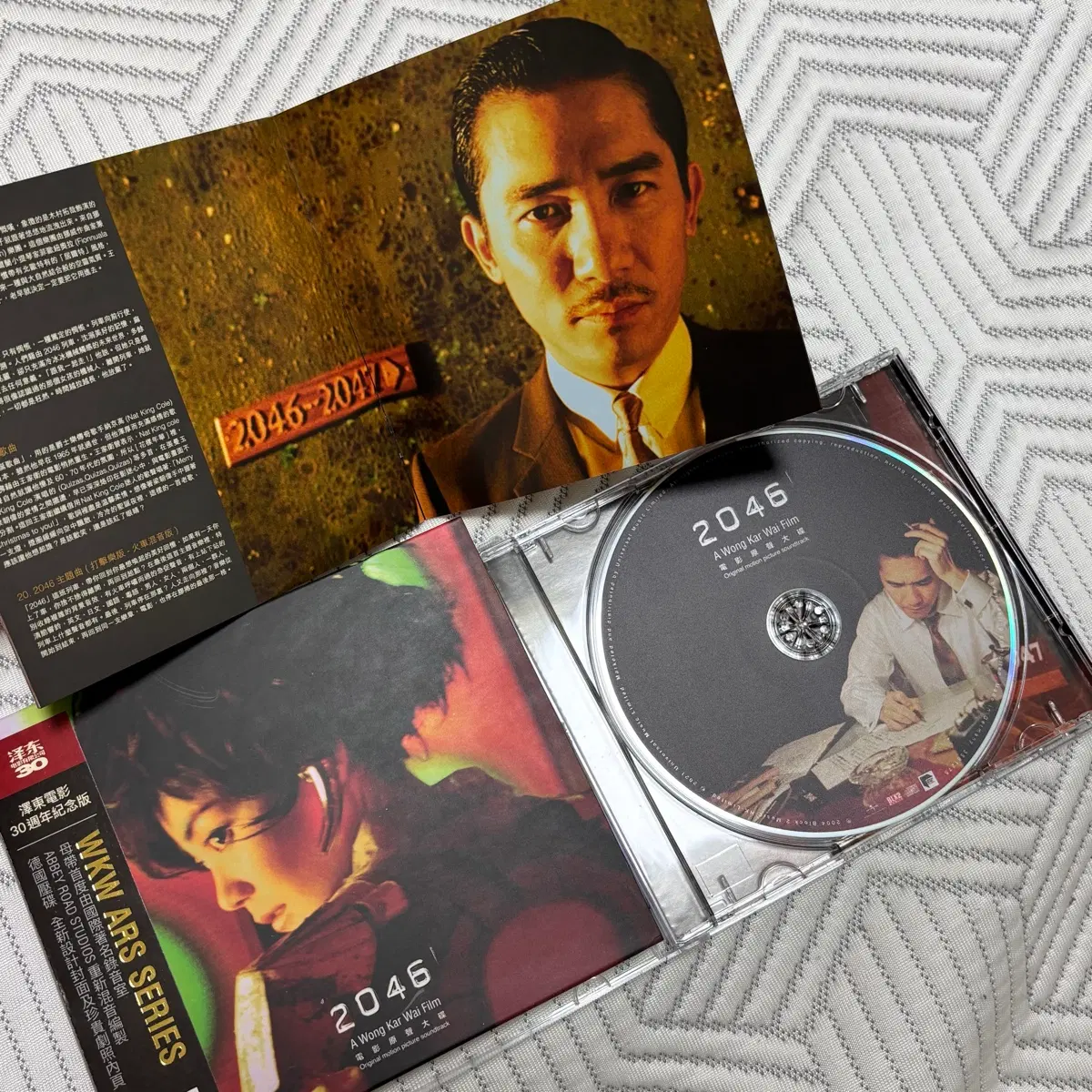 왕가위 영화 2046 CD