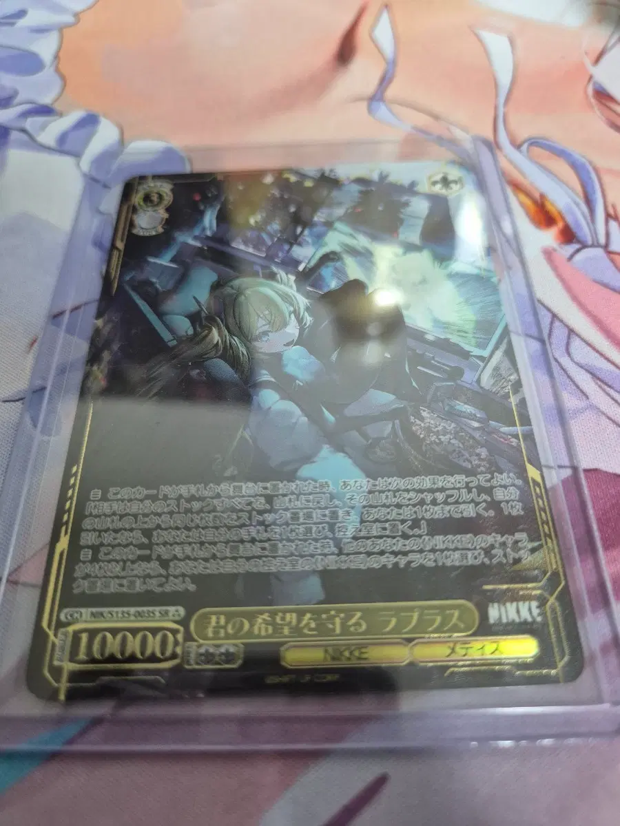 NIKKE 라플라스 SR 카드 10000 35-0035