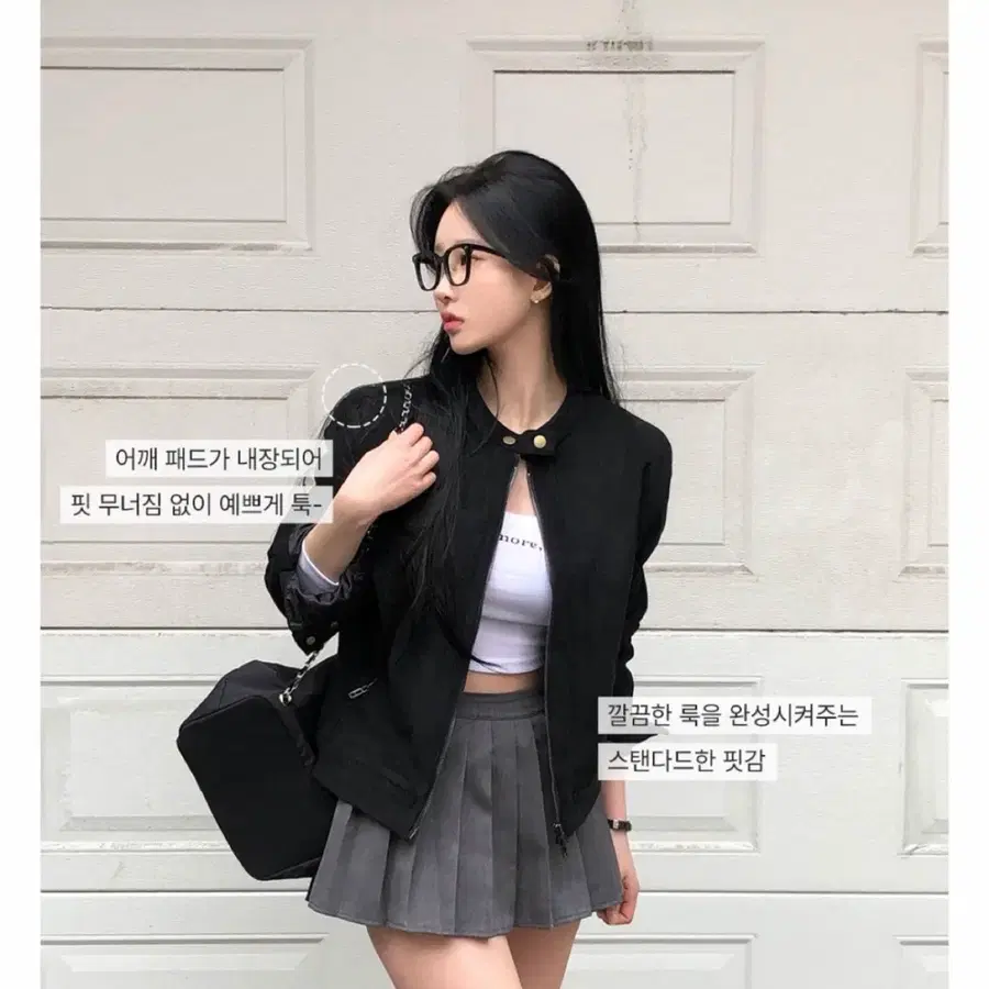 베이델리 스웨드자켓
