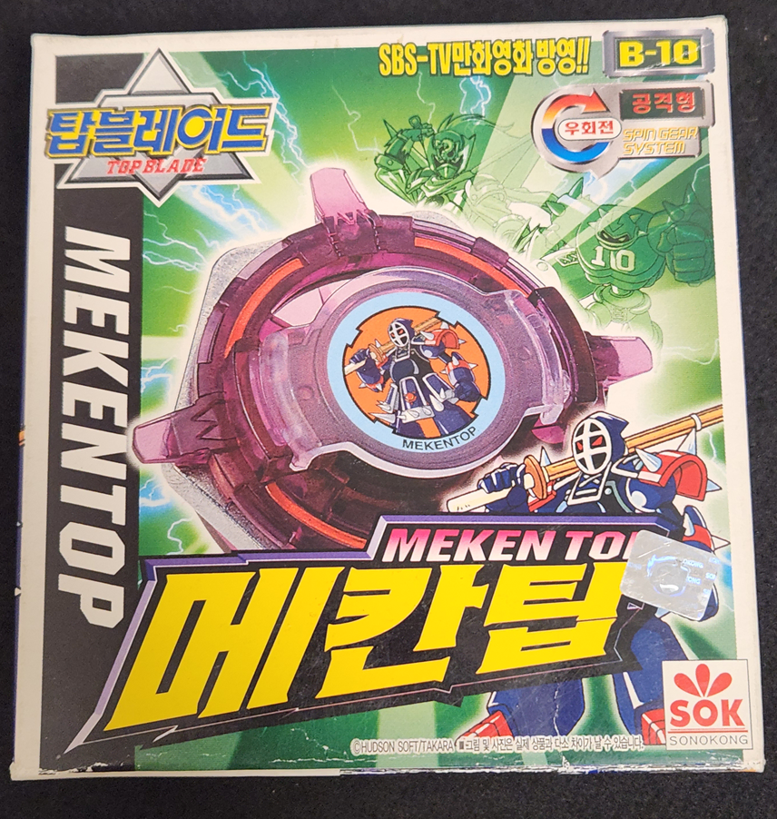 손오공 탑블레이드 B-10 메칸탑 판매합니다.
