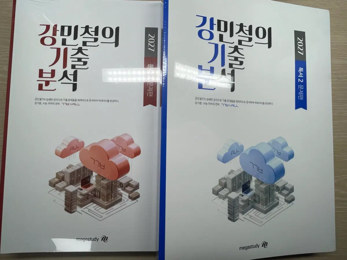 2027 강기분 독서2/3,문학2/3