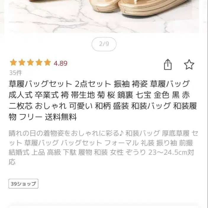2번째 상품 이미지