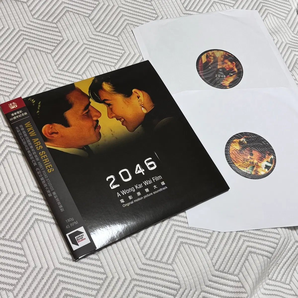 왕가위 영화 2046 LP