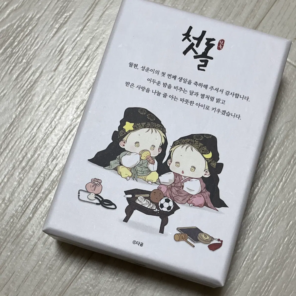 판타지트 신을 품는 방법 신품법 포토카드 확정팩 판매