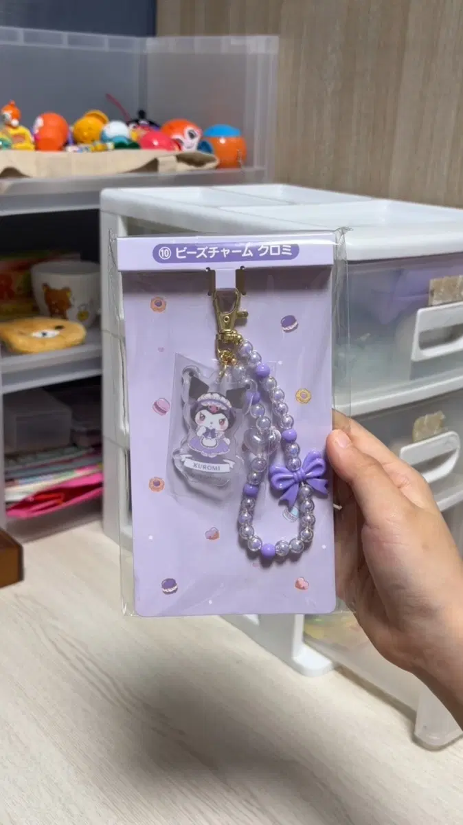 쿠로미 쿠지 비즈 키링
