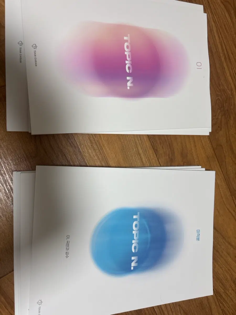 2027 시대인재 안가람T topic n 수1 1-4권, 미적분 1-4권 판매