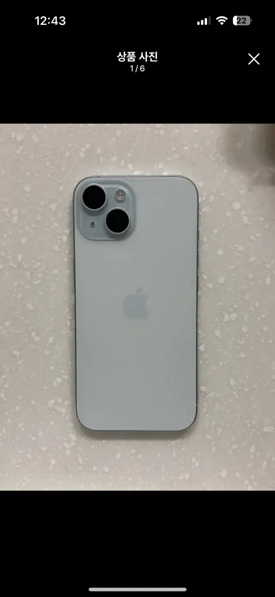아이폰 15