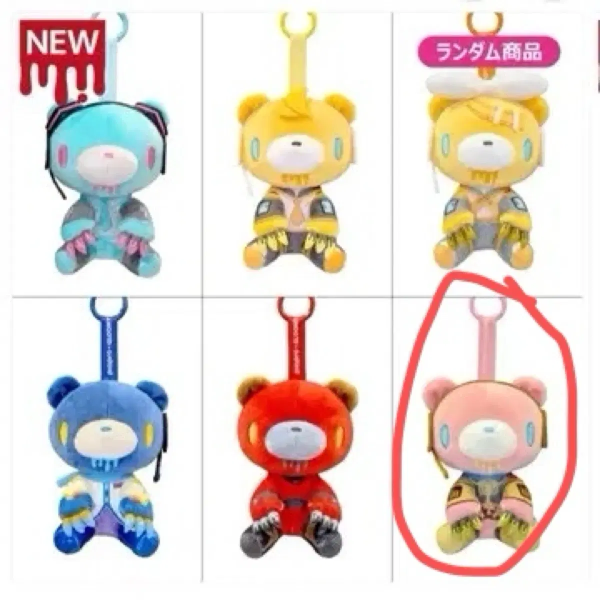 글루미베어 x 피아프로 콜라보 루카 팝니다