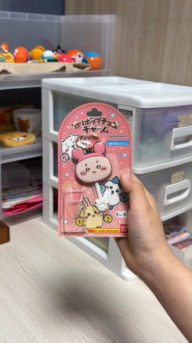 먼작귀 초코참 키링
