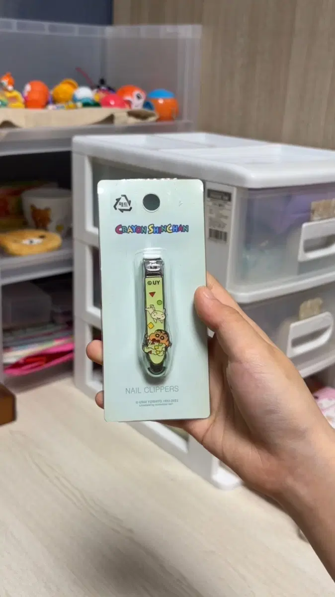 짱구 손톱깎이