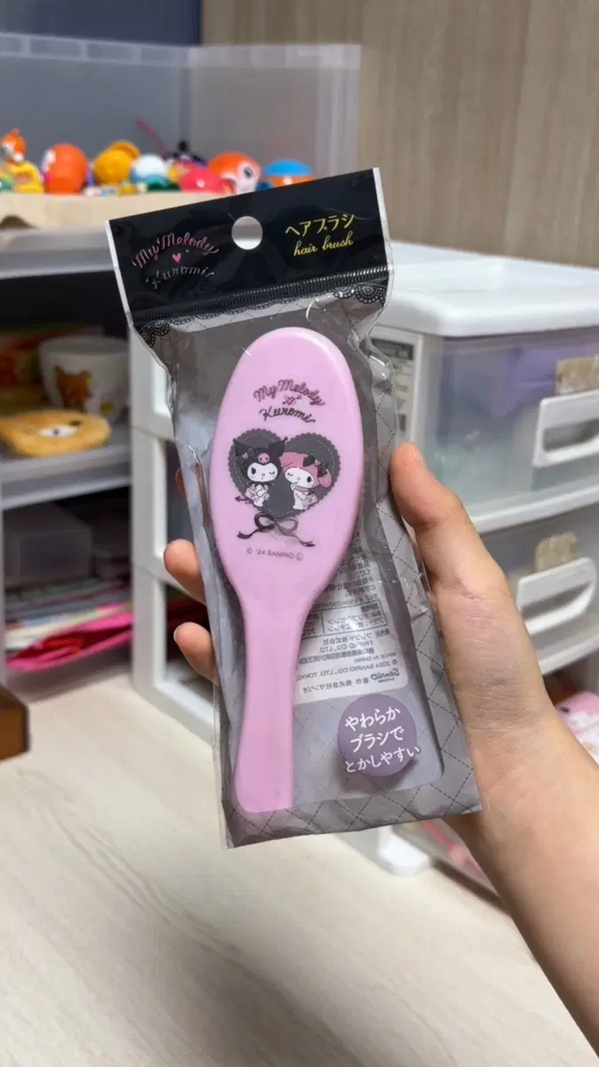 마이멜로디 쿠로미 빗