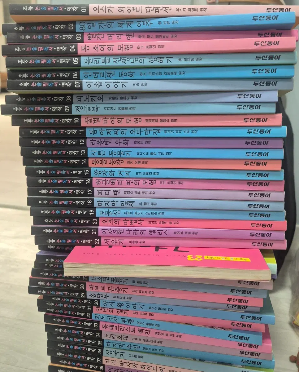 두산동아 초등 논술 필독서