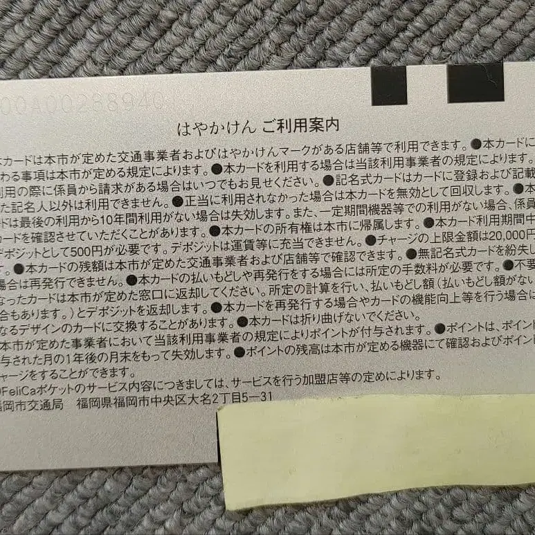 2번째 상품 이미지