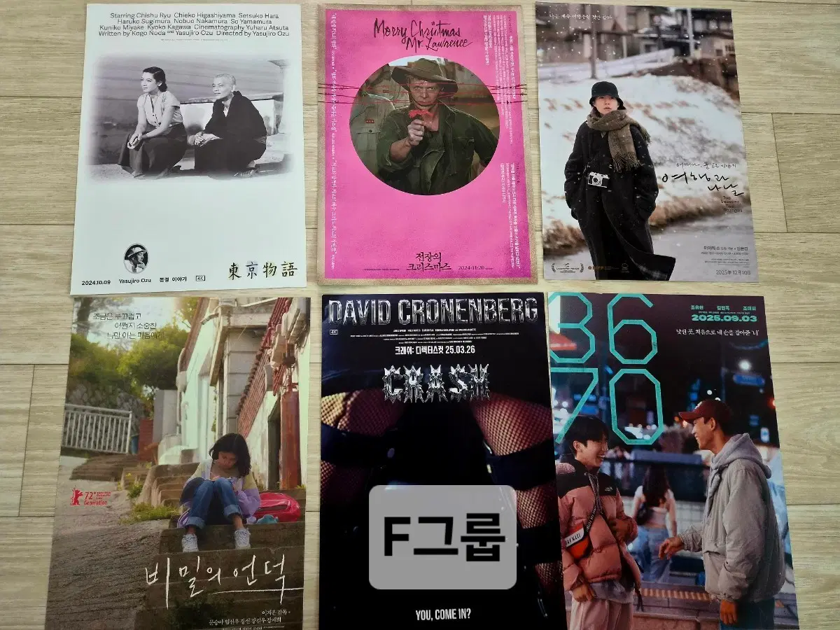 (가격 상세페이지 참고) A4 전단(동경이야기, 전장의.크리스마스,.여행과나날, 올 그린스 등)