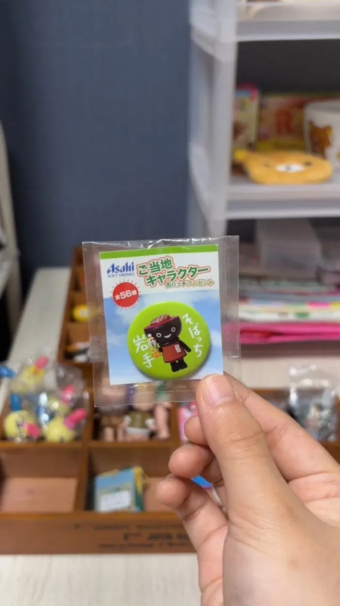 고전 미니 뱃지