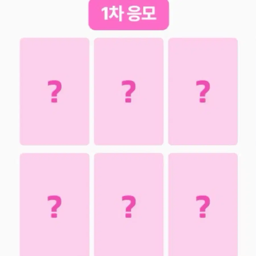 최저가) 엔시티위시 I SPY 쇼케이스 1차 앨범 미공포