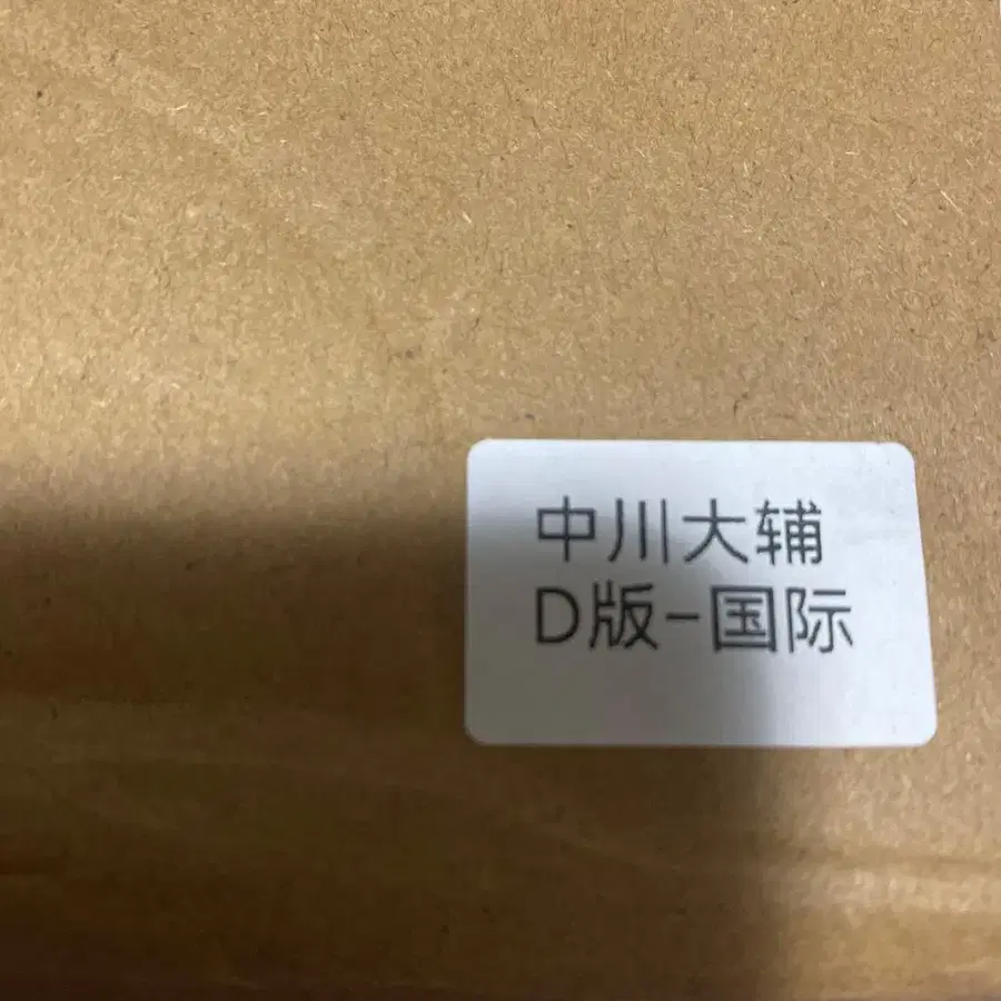 3번째 상품 이미지