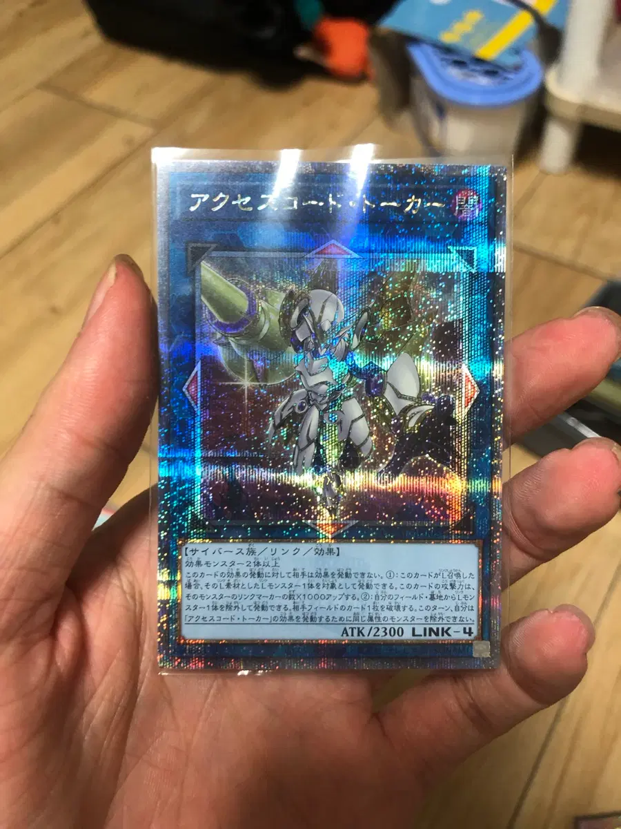 qcac-jp005 엑세스코드토커(신일러) (일판) 쿼싴