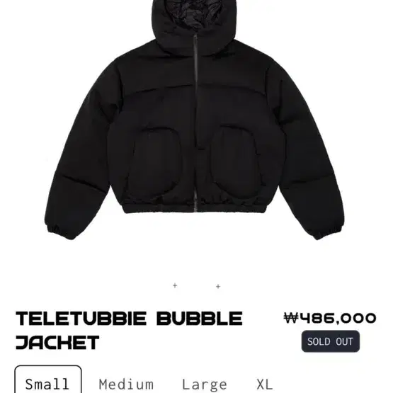 Hwasan teletubbie bubble jacket s