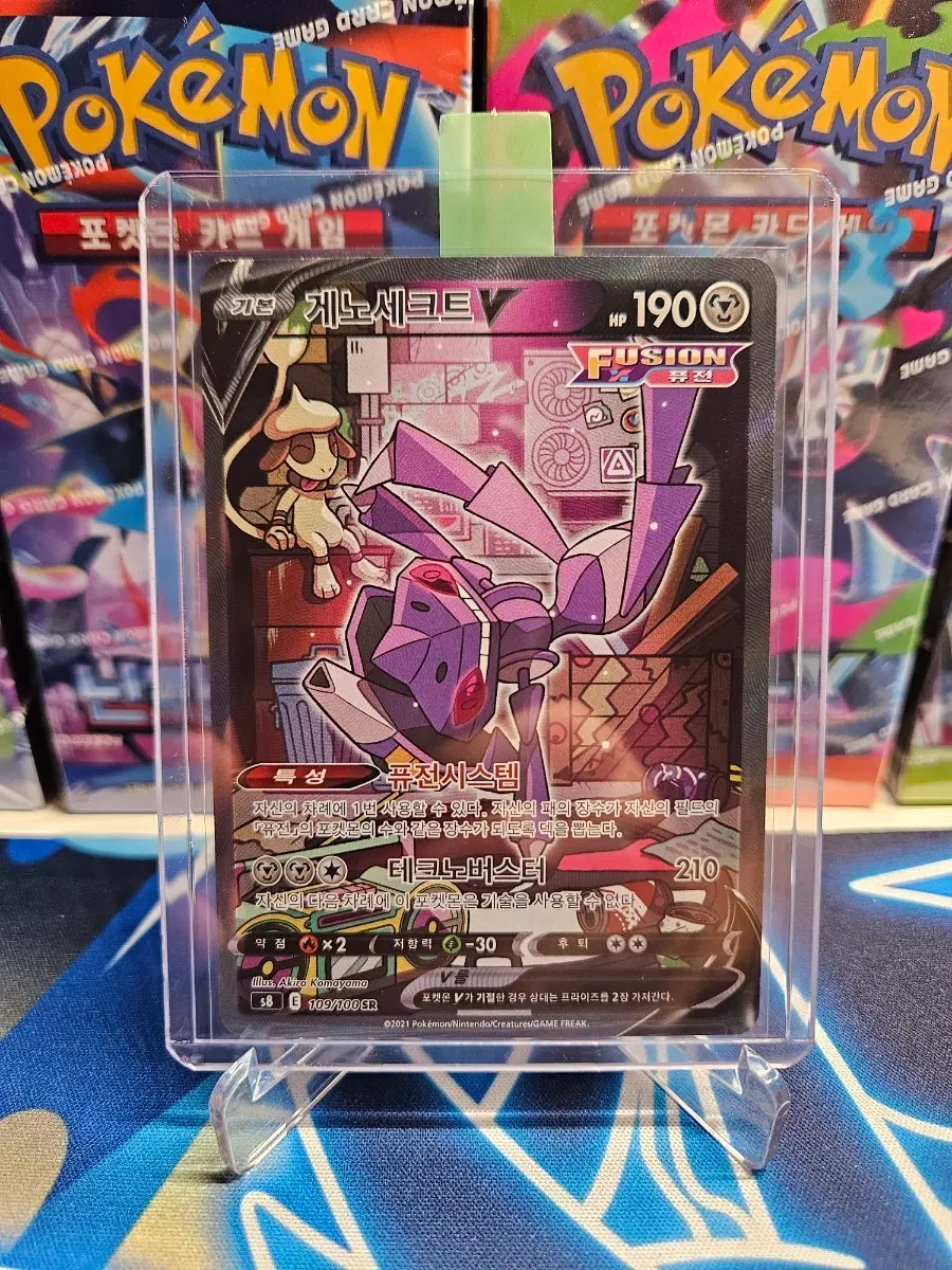 포켓몬 카드 게노세크트 V 특일 109/100 SR