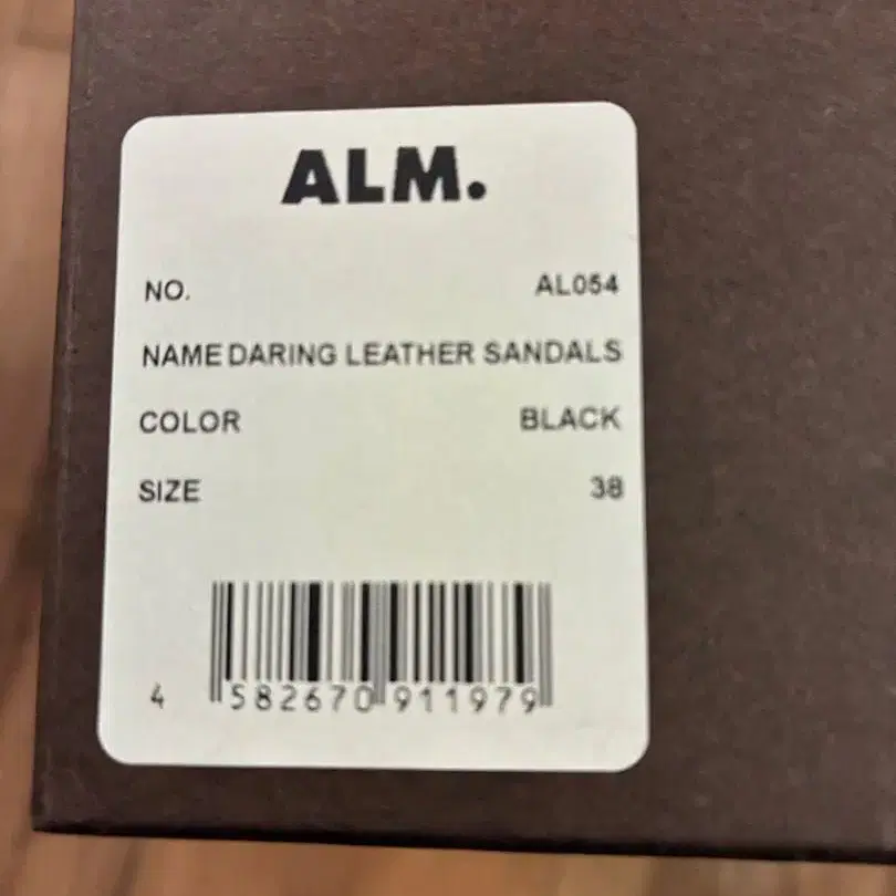 5번째 상품 이미지