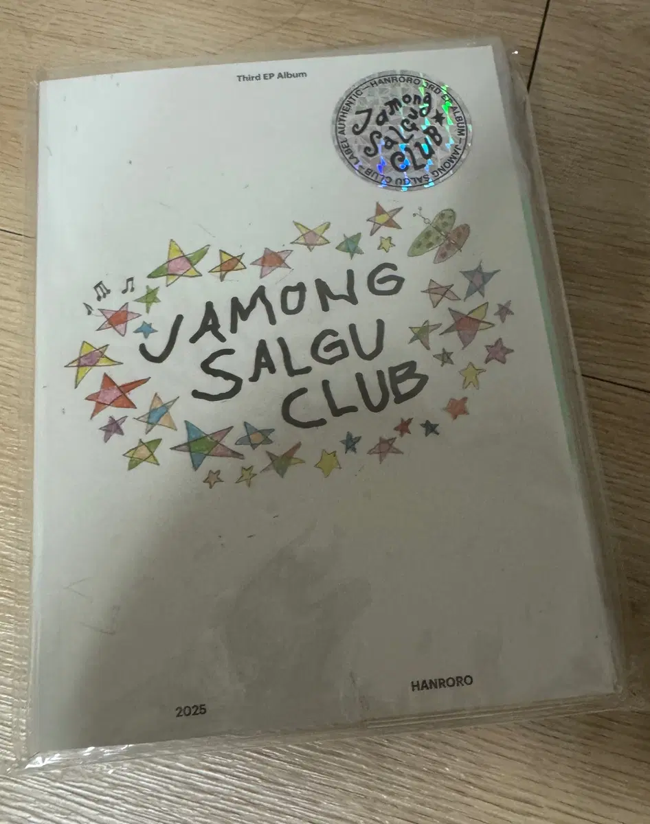 한로로 자몽살구클럽 미개봉 CD