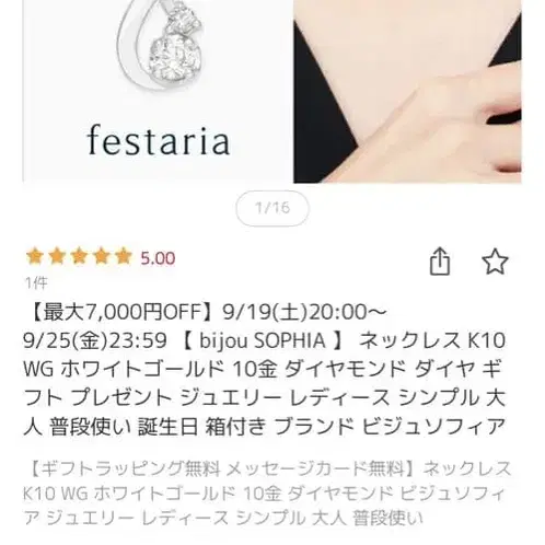 9번째 상품 이미지