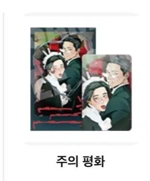 급전, 최저가) 주평 레봄 살롱 드 르봉 포토팩