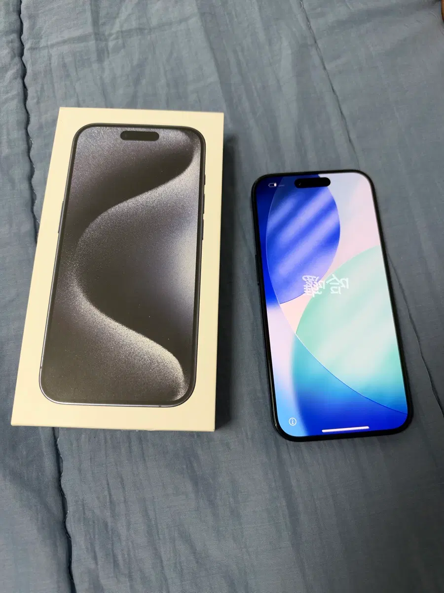아이폰 15프로 블루티타늄 풀박 128gb