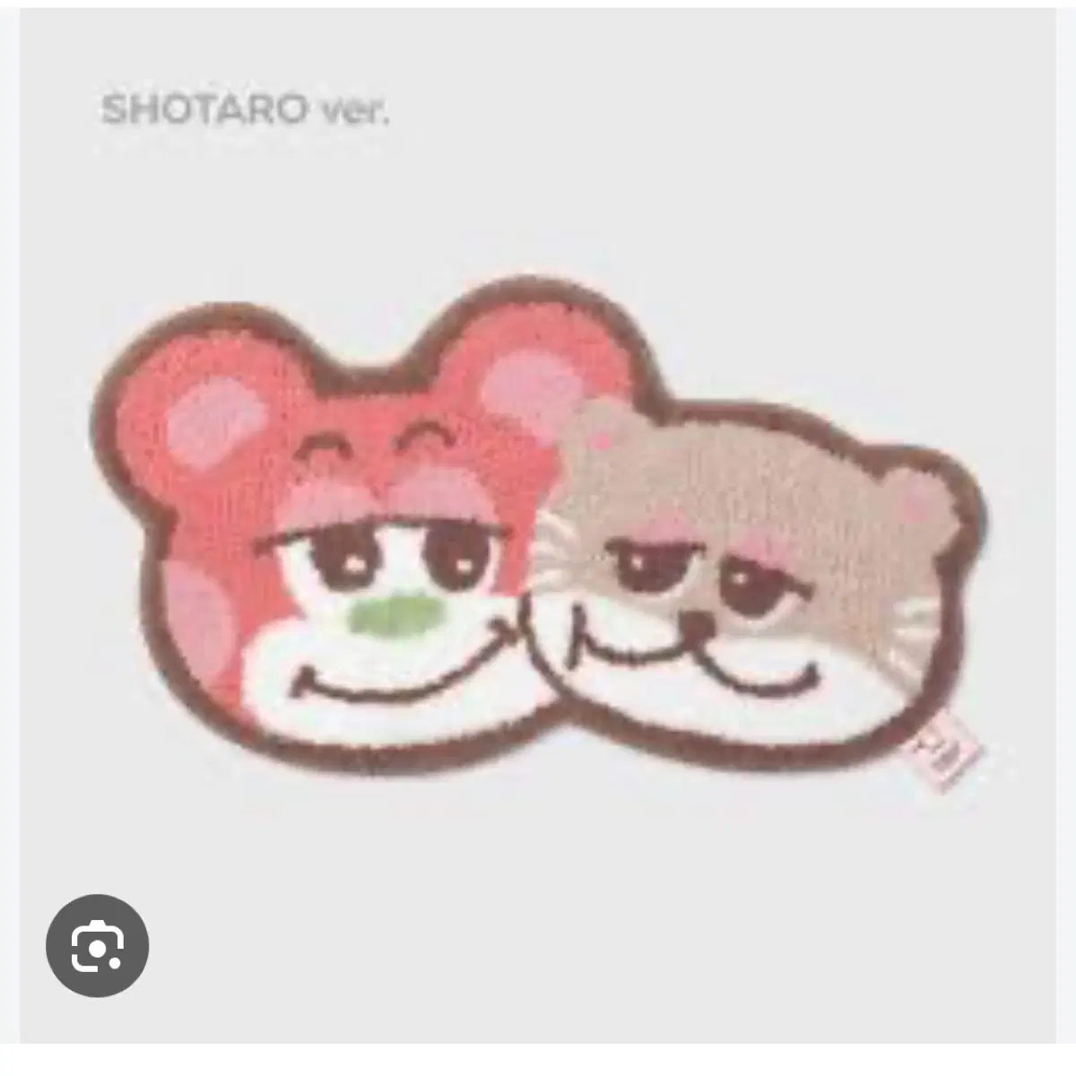 라이즈 쇼타로 리즈코 러그 판매