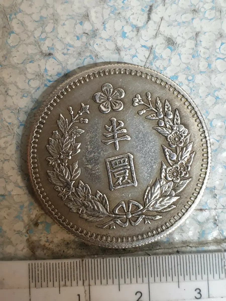 w29.해외동전.중국동전.외국동전.한국동전.은화.금화.고전주화.별전