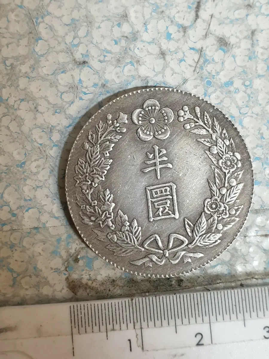 w62.해외동전.중국동전.외국동전.한국동전.은화.금화.고전주화.별전