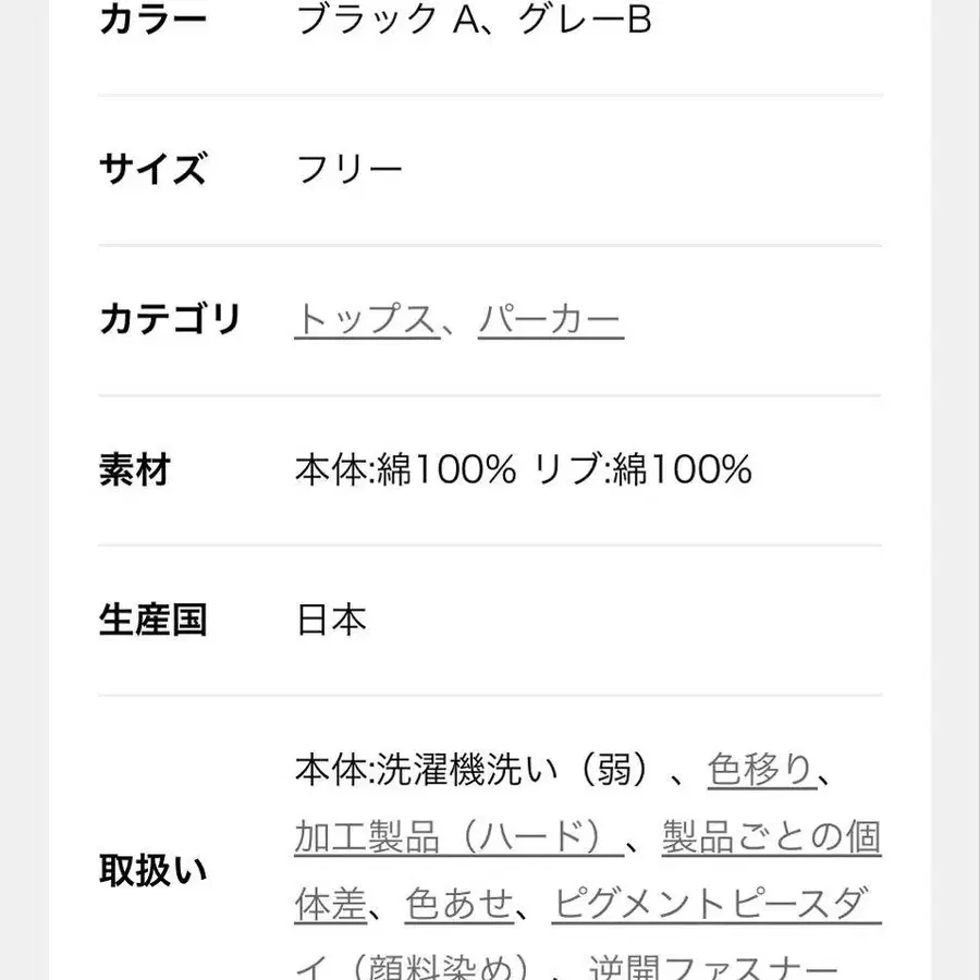 11번째 상품 이미지