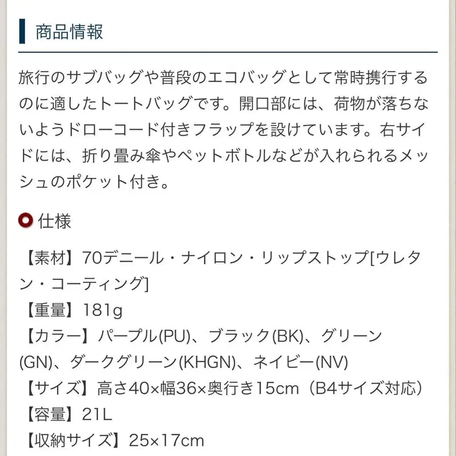 2번째 상품 이미지