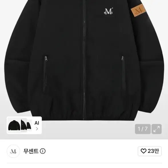 무센트 미카 양털 안감 후리스 플리스 자켓