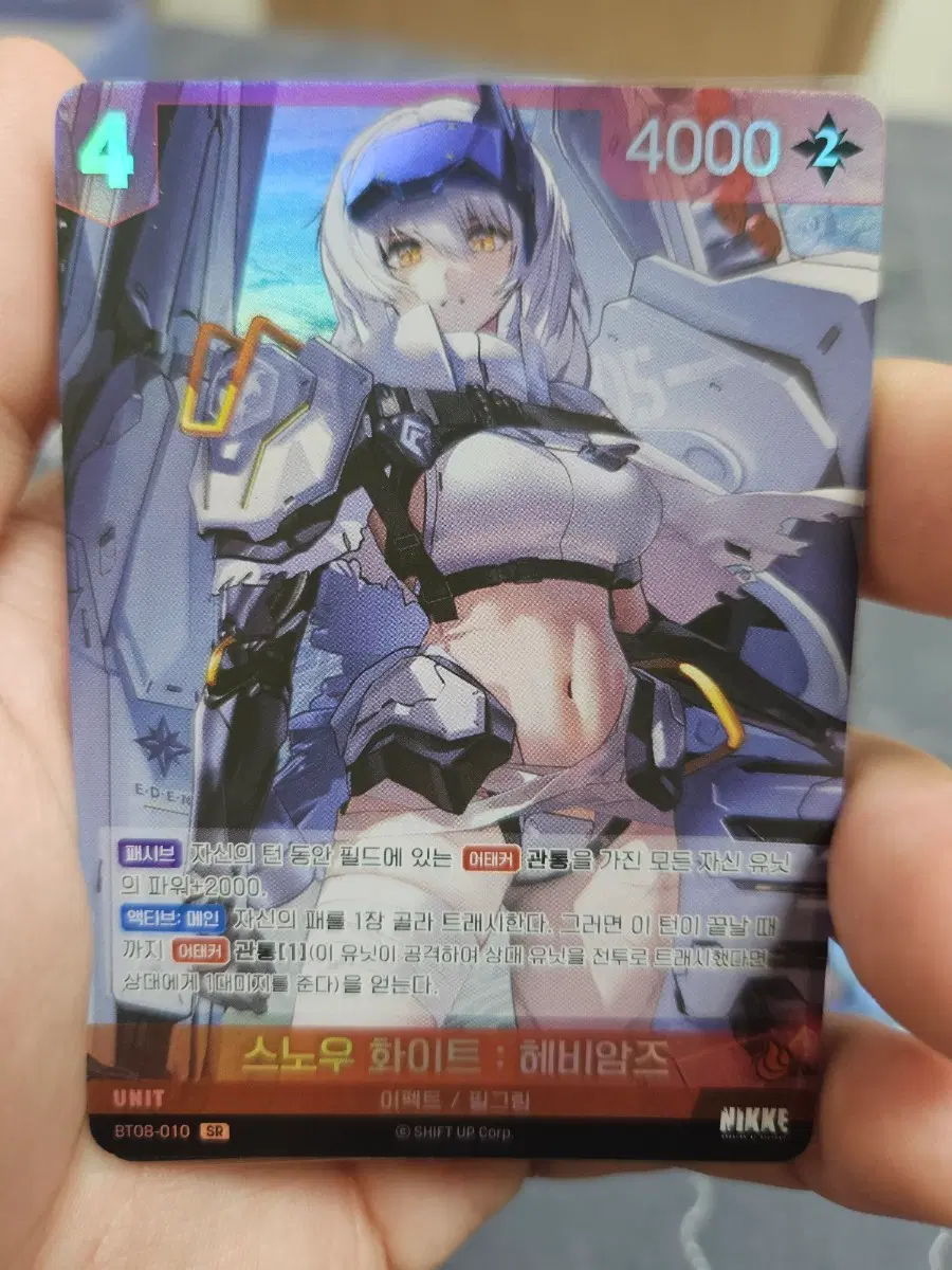 니케 스노우 화이트 : 헤비암즈 SR 카드