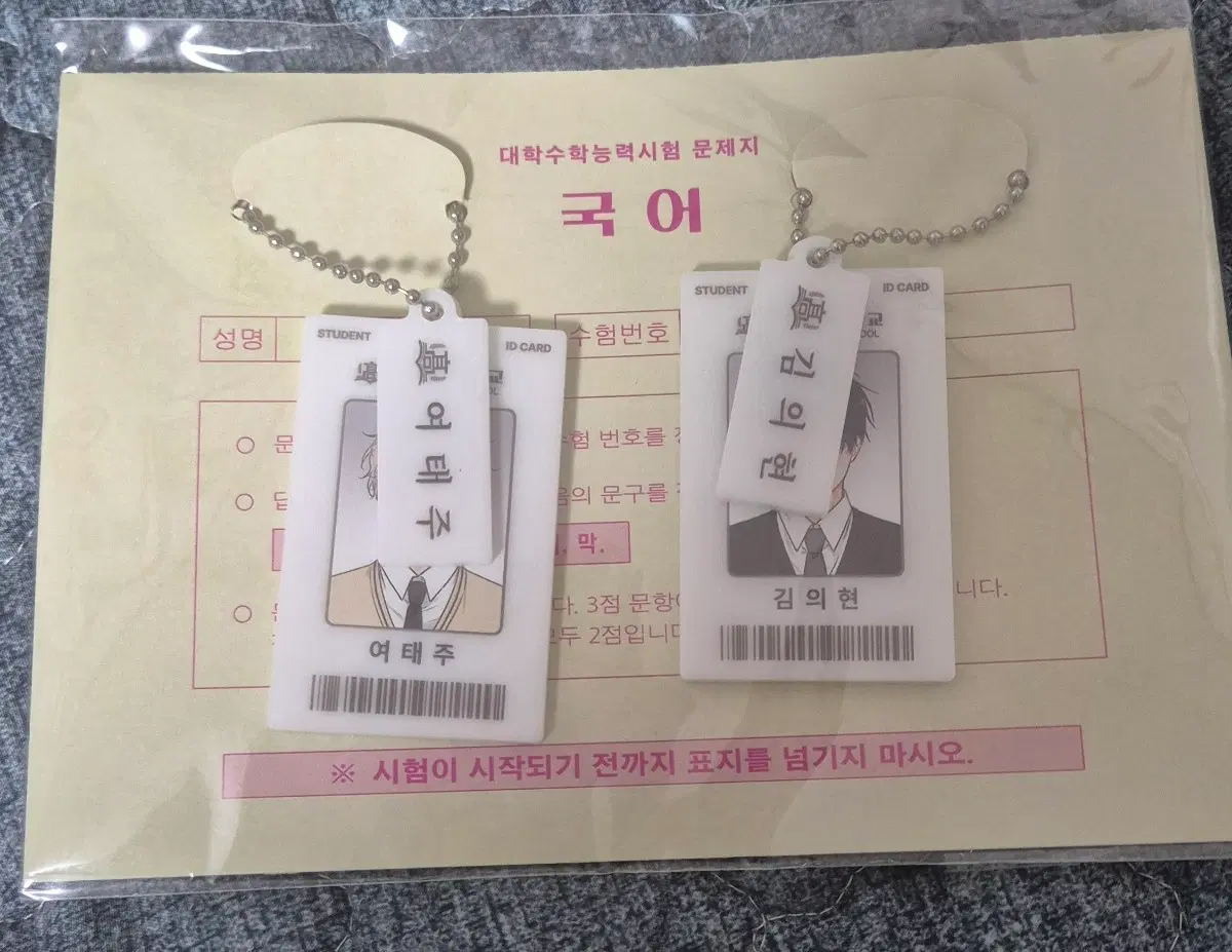 레진코믹스 물가의 밤 신학기